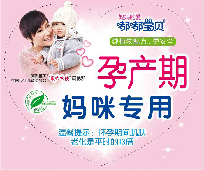 �ཌ�ؐ�ЋD��(zhu��n)��