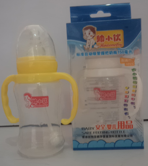 �˜��Ԅ������հ���ƿ150ml