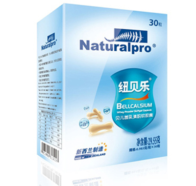 紐貝樂貝兒蓋乳清粉軟膠囊