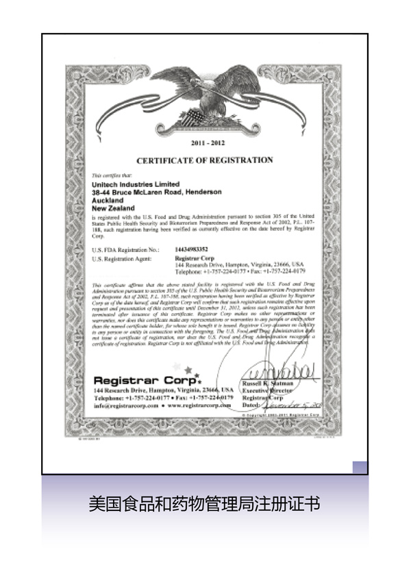 ����ʳƷ��ˎ�������ע��(c��)�C��