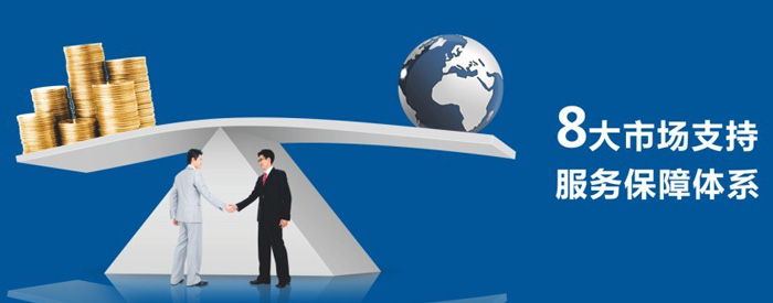 �˴��Ј�֧��������(w��)�����wϵ