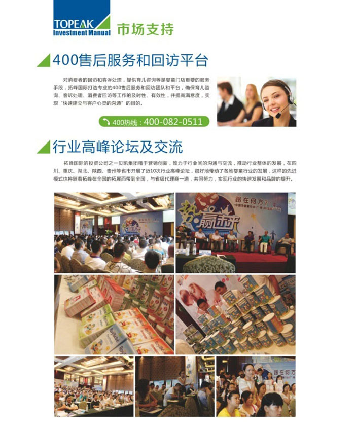 �˴��Ј�֧��������(w��)�����wϵ