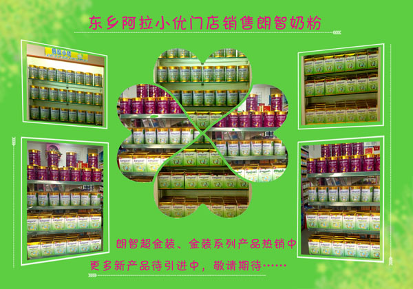 �����̷۽����Ј��𱬟��u��