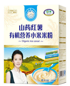 С����ɽˎ�t���ЙC(j��)�I(y��ng)�B(y��ng)С���׷�