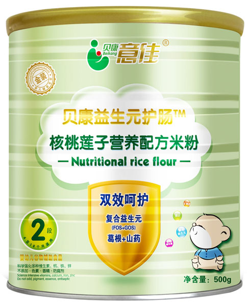 貝康意佳核桃蓮子營(yíng)養(yǎng)配方米粉2段