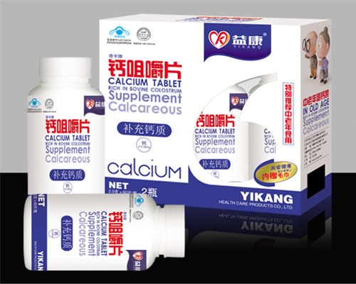 益康鈣咀嚼片瓶裝