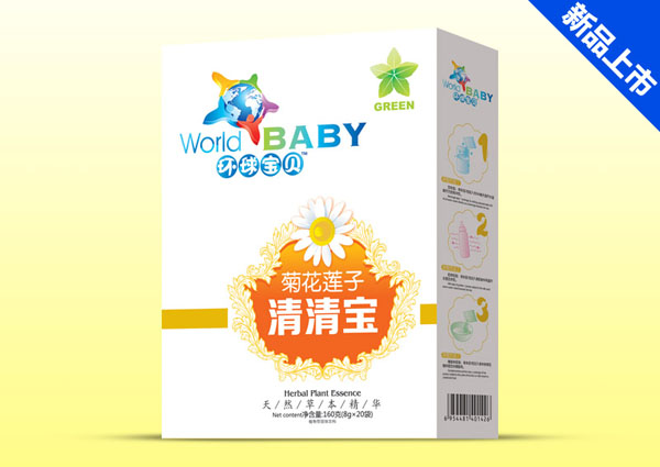 環(huán)球?qū)氊惥栈ㄉ徸忧迩鍖毢醒b