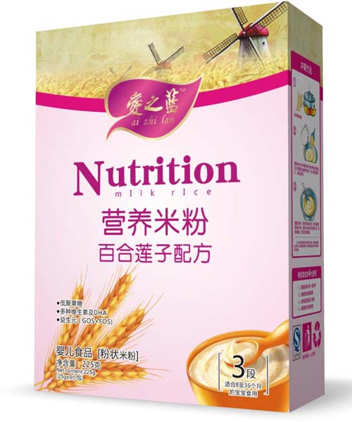 愛(ài)之藍(lán)百合蓮子配方營(yíng)養(yǎng)米粉3段