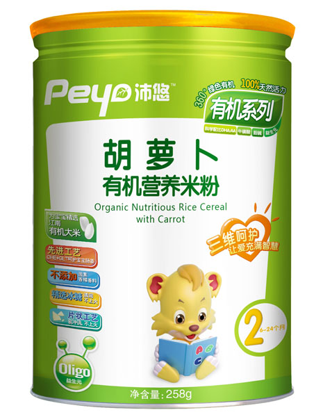 沛悠胡蘿卜有機(jī)營養(yǎng)米粉