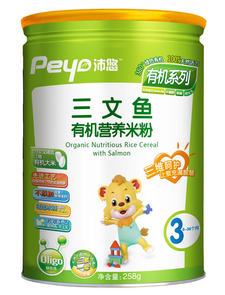 沛悠三文魚有機(jī)營(yíng)養(yǎng)米粉