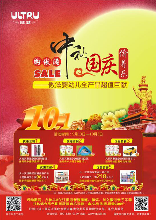 ُ����������c͵���� ���̋��׃�ȫ�a(ch��n)Ʒ��ֵ�ޫI(xi��n)