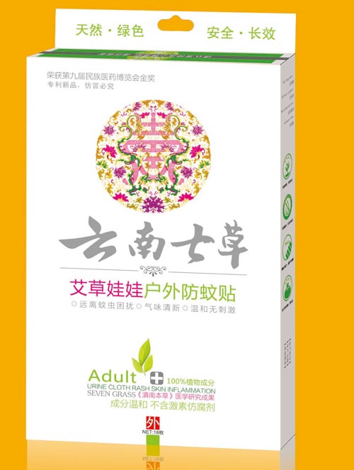 云南七草艾草娃娃戶外防蚊貼