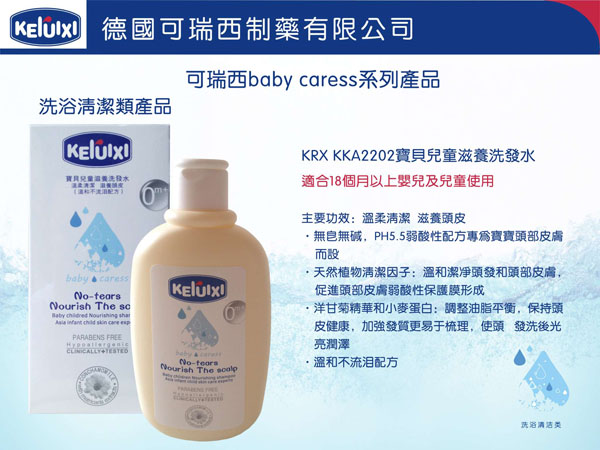 ��������ؐ��ͯ���B(y��ng)ϴ�l(f��)ˮ