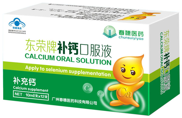 �����t(y��)ˎ�|�s���a(b��)�}�ڷ�Һ