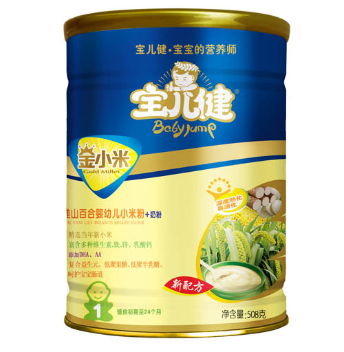 ��������С�׻�ɽ�ٺϋ��׃�С�׷�1��