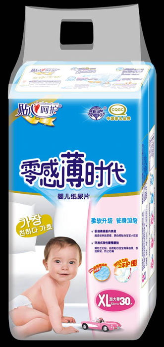 零感薄時(shí)代超薄紙尿片XL30