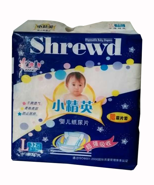 完美小精英yinge紙尿片32片