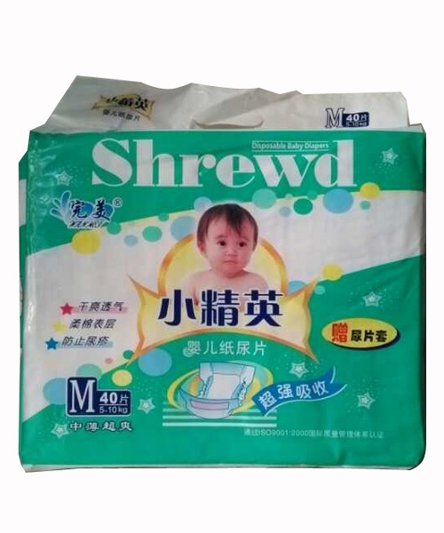 完美小精英yinge紙尿片