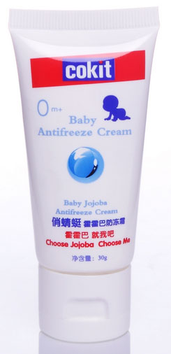 俏蜻蜓霍霍巴防凍霜30g