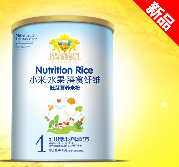 ��ܐۋ뻴ɽ޲���o(h��)���䷽С���׷�1��460g