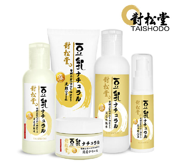 對(duì)松堂豆乳孕婦補(bǔ)水保濕套裝