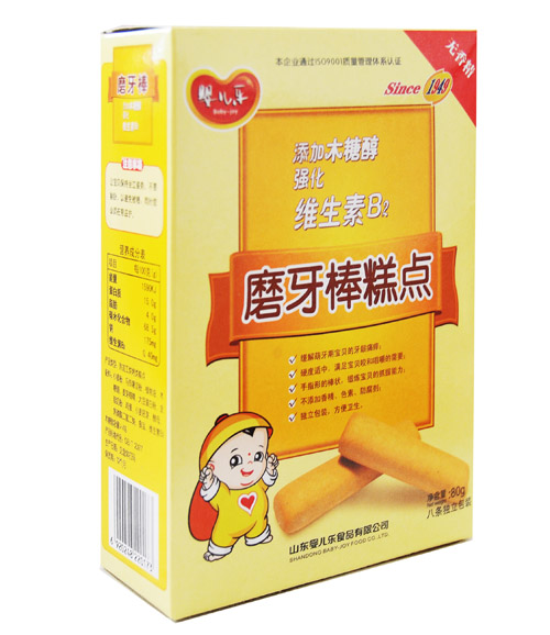 �냺��(l��)�S����B2ĥ����80g