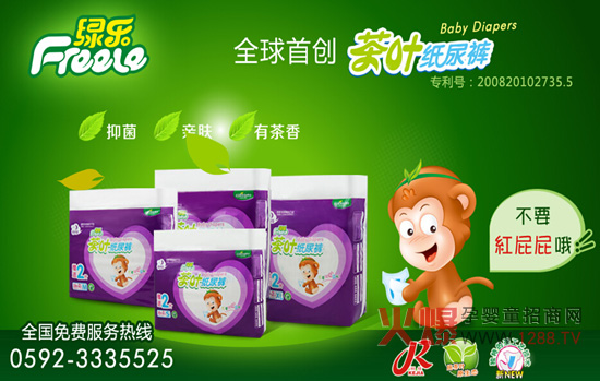 �G�����~����ѝ���Ƃ��y(t��ng)ȫ���ׄ�(chu��ng)