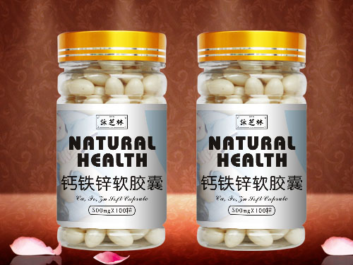 康仁鈣鐵鋅軟膠囊