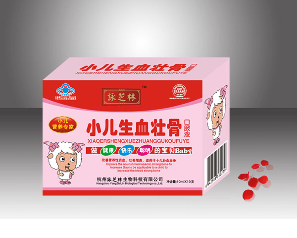 康仁小兒生血壯骨口服液