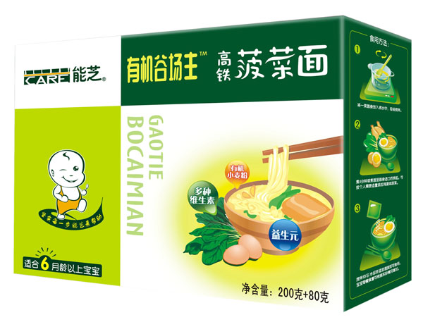 能芝有機(jī)谷場(chǎng)主高鐵菠菜面