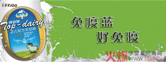 ������������Ƽ����޹�˾�c����s2014���K�Ћ�ͯ��Ʒչ