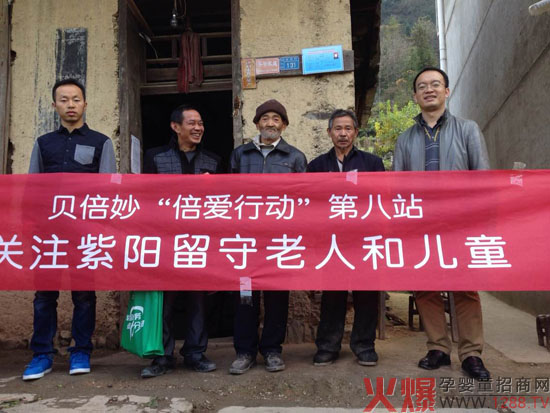 ؐ��������Єӡ��ڰ�վ���P(gu��n)ע����������˺̓�ͯ