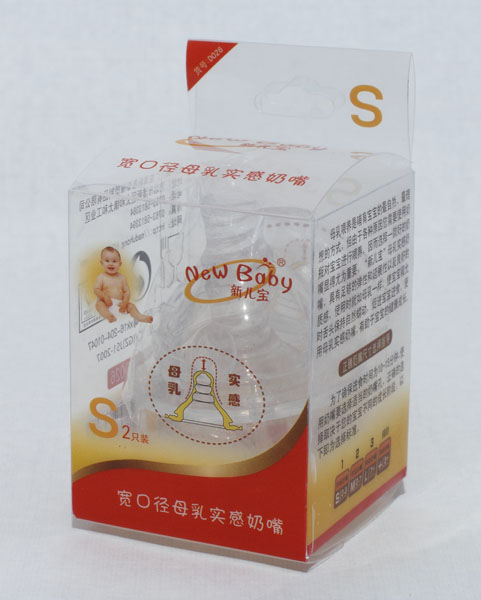 新兒寶2只裝寬口徑母乳實(shí)感奶嘴(S)