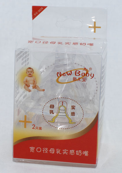新兒寶2只裝寬口徑母乳實感奶嘴(+)
