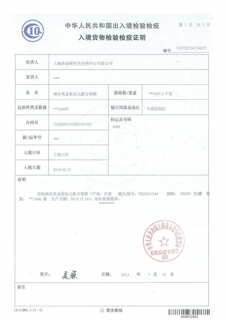 CIQ�Ї��뾳�z�z���C��