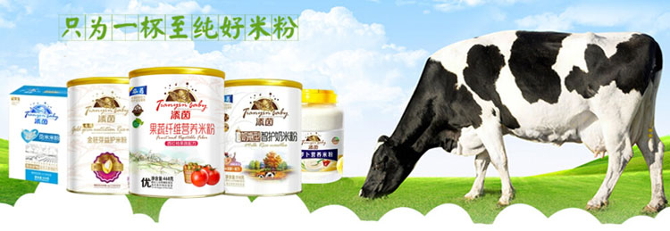 ������ͯʳƷ����