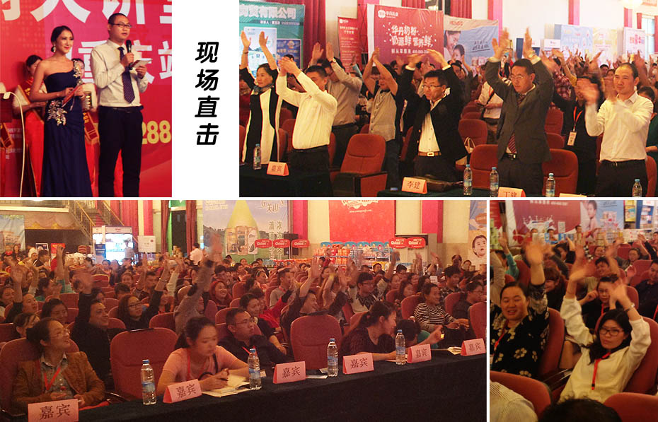 火爆嬰童網大講堂2014年重慶站