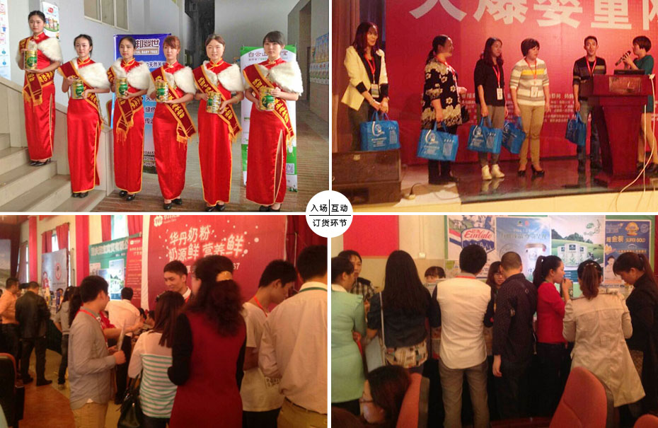 火爆嬰童網大講堂2014重慶站