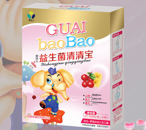 康緣人yingye益生菌清清寶盒裝