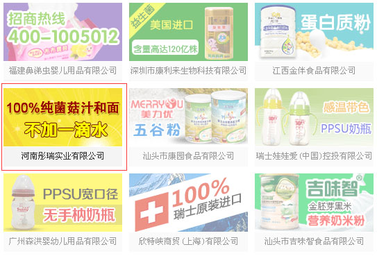 ������ؐ��y�ֻ𱬋�ͯ�W(w��ng)�_��2015���ϰl(f��)չ�¼o(j��)Ԫ