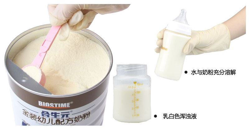 如何挑選好奶粉