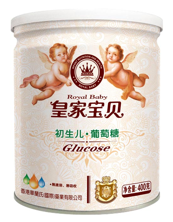 皇家寶貝400克葡萄糖-初生兒