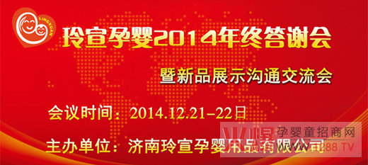 �����Ћ�2014��K���x��(hu��)����Ʒչʾ��ͨ������(hu��)�������c