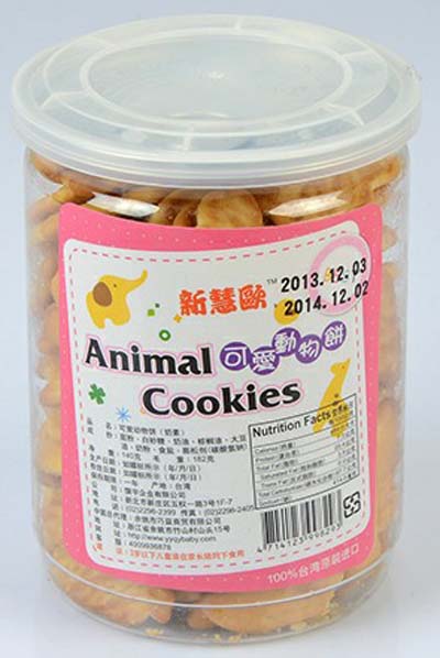 新慧歐可愛(ài)動(dòng)物餅