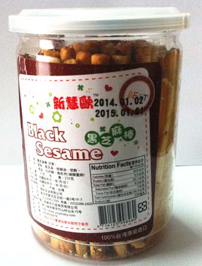 新慧歐黑芝麻棒