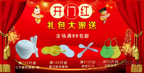 �R��ϲӭ�_(k��i)�T(m��n)�t �����Y��ȫ��(ch��ng)������