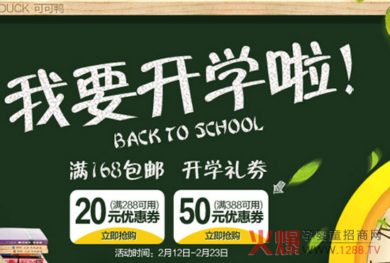 �ɿ���ͯ�b���|��Ş���_�W(xu��)�Y�����(d��ng)����M(j��n)����