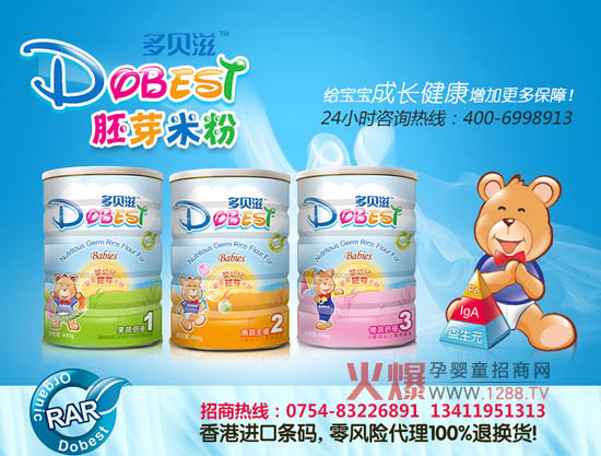 ��ؐ����ѿ�׷�ϵ�Юa(ch��n)Ʒ����