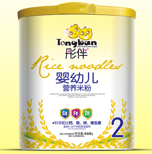 ͮ��yingye�I(y��ng)�B(y��ng)�׷�Ͱ�b2��