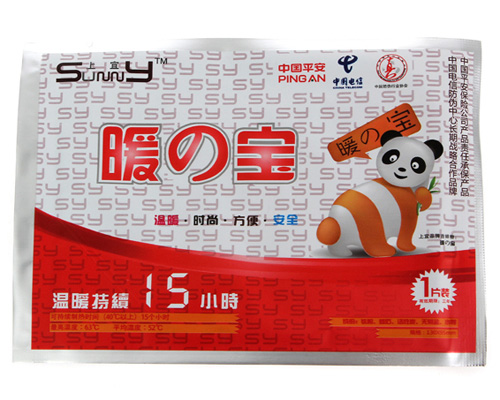 ����ů�Ό�